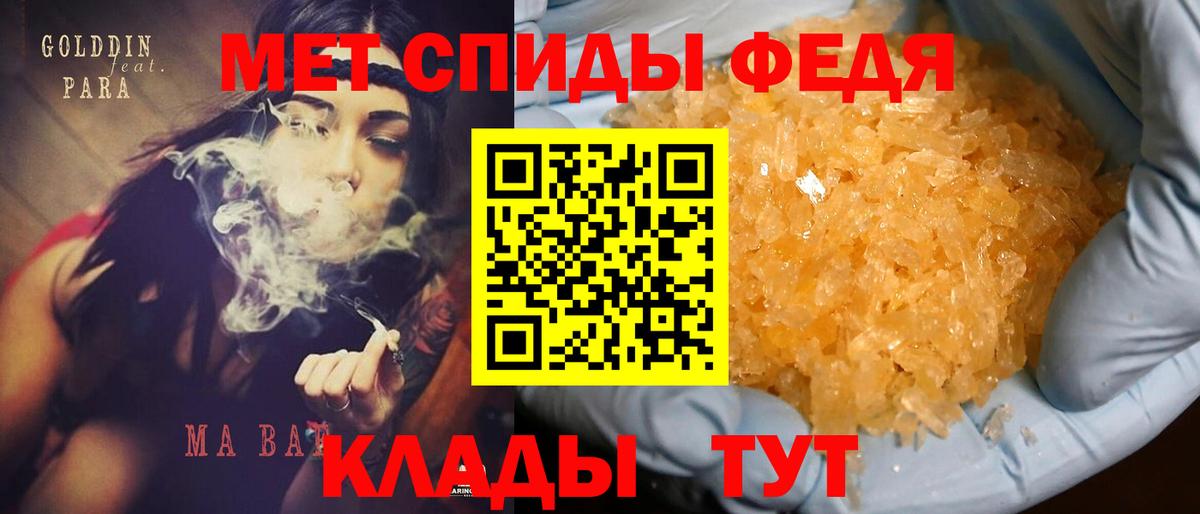 Amphetamine Premium Волгоград