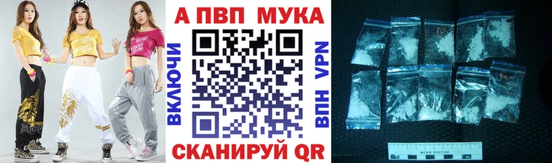 Альфа ПВП СК КРИС  Волгоград 