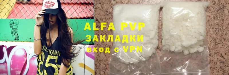 Alfa_PVP мука  Волгоград 