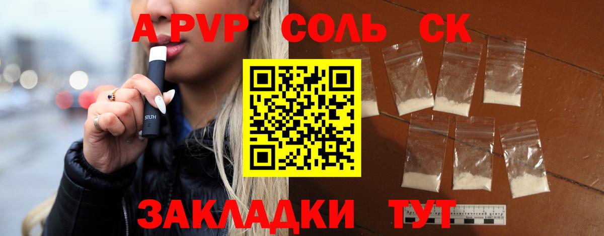 Кетамин Волгоград