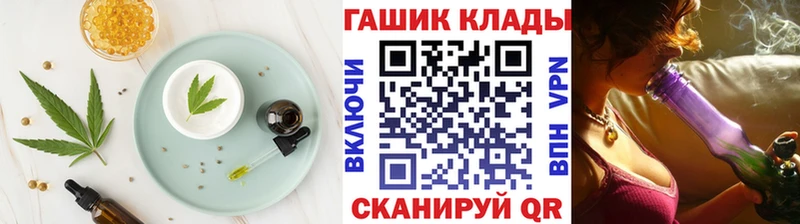Еда ТГК марихуана  наркота  Волгоград 
