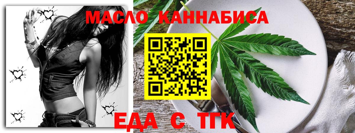 Canna-Cookies конопля  Волгоград 