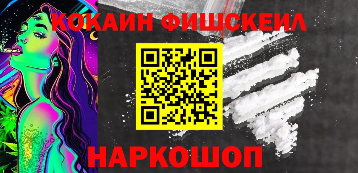 КОКАИН Боливия Волгоград