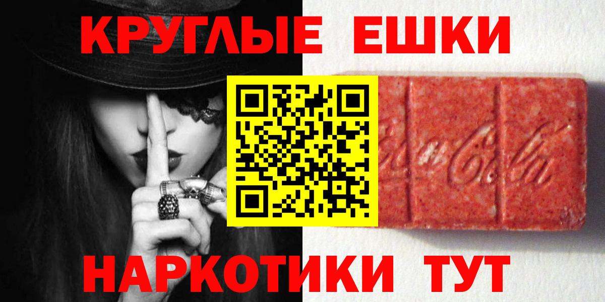 Ecstasy  Экстази louis Vuitton  Экстази ешки  Вход с VPN  Волгоград 