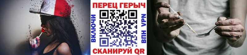 MEGA ссылка  купить   Волгоград  ГЕРОИН VHQ 