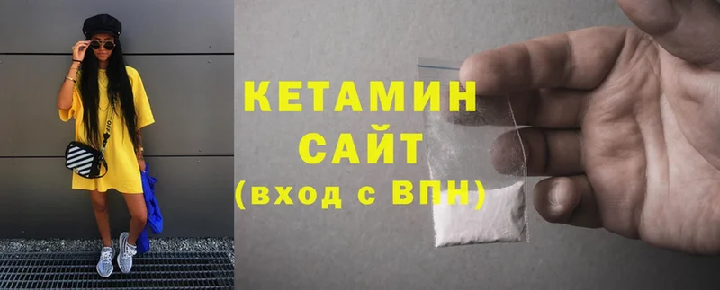 как найти закладки  Волгоград  Кетамин ketamine 