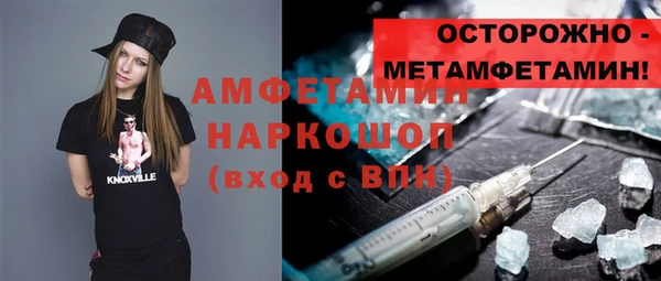 мефедрон VHQ Тавда