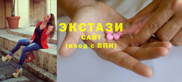 ECSTASY Корсаков