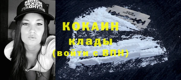 MDMA Premium VHQ Коряжма