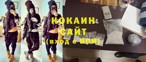 MDMA Premium VHQ Коряжма