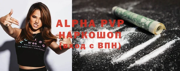 MDMA Premium VHQ Коряжма