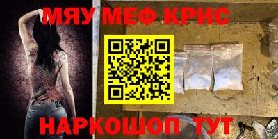 MDMA Premium VHQ Бийск