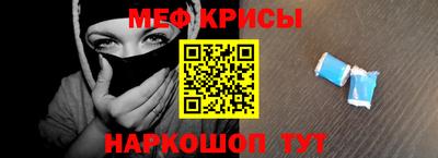 2c-b Апшеронск