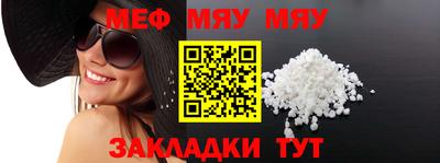 кокаин Аргун