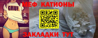 меф Апрелевка