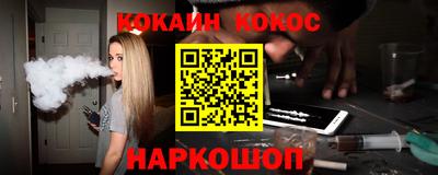 спиды Беслан