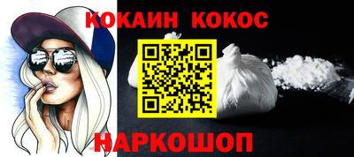 спиды Беслан