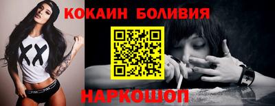 кокаин Аргун