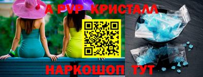 2c-b Апшеронск