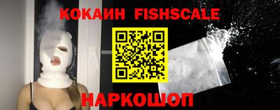 кокаин Аргун