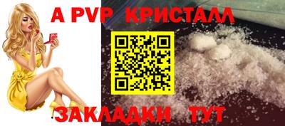 MDMA Premium VHQ Бийск