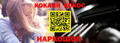 спиды Беслан