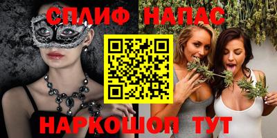 спиды Беслан