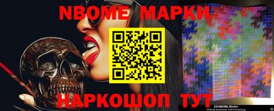 кокаин Аргун