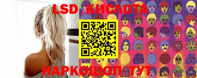 2c-b Апшеронск