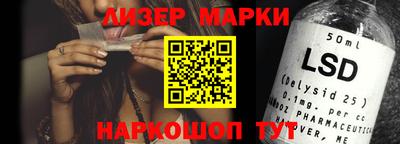 спиды Беслан