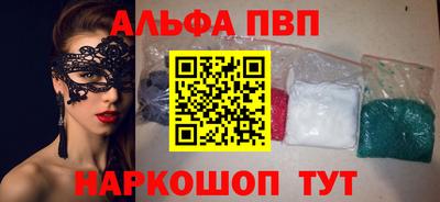 спиды Беслан