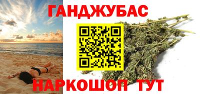 кокаин Аргун