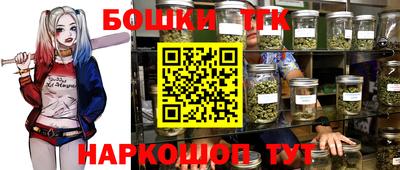 соль ск Волжский