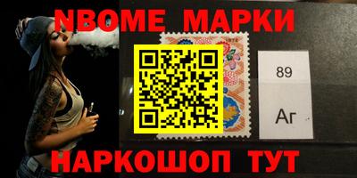 кокаин Аргун