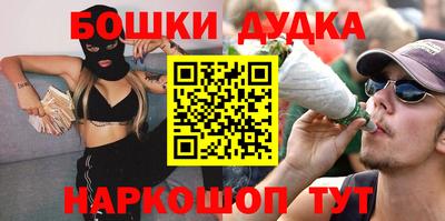 кокаин Аргун