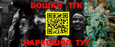 2c-b Апшеронск