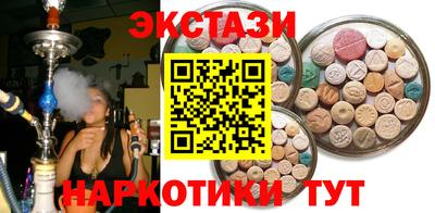 первитин Бугуруслан