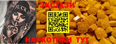 спиды Беслан