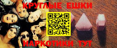 гашик Волжск