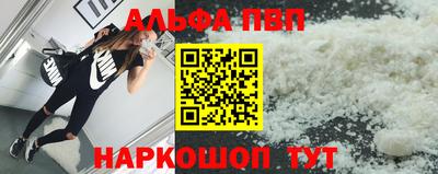 кокаин Аргун