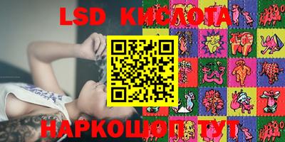 кокаин Аргун