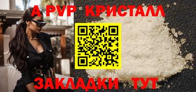 спиды Беслан