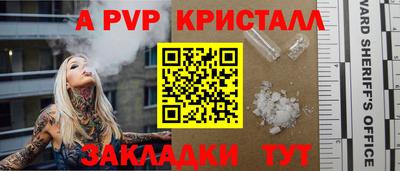 спиды Беслан