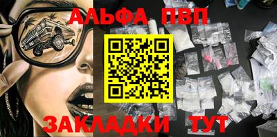 MDMA Premium VHQ Бийск