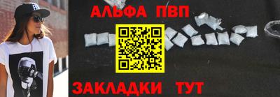 спиды Беслан