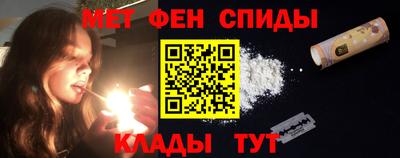 спиды Беслан