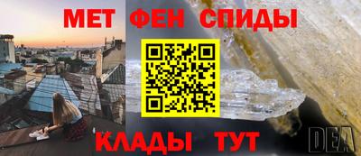 кокаин Аргун