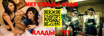 2c-b Апшеронск