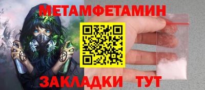 спиды Беслан