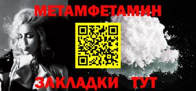 MDMA Premium VHQ Бийск
